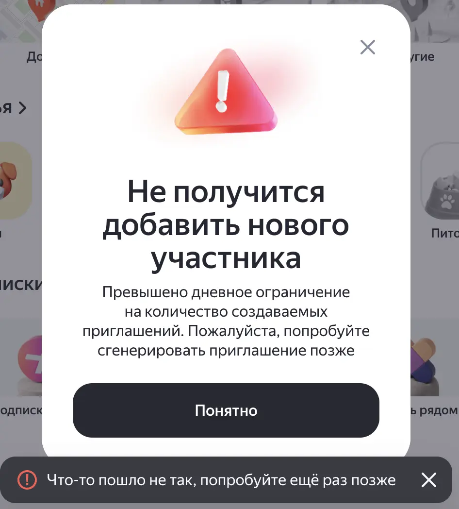 Снимок экрана 2026-07-23 в 11.39.12.webp