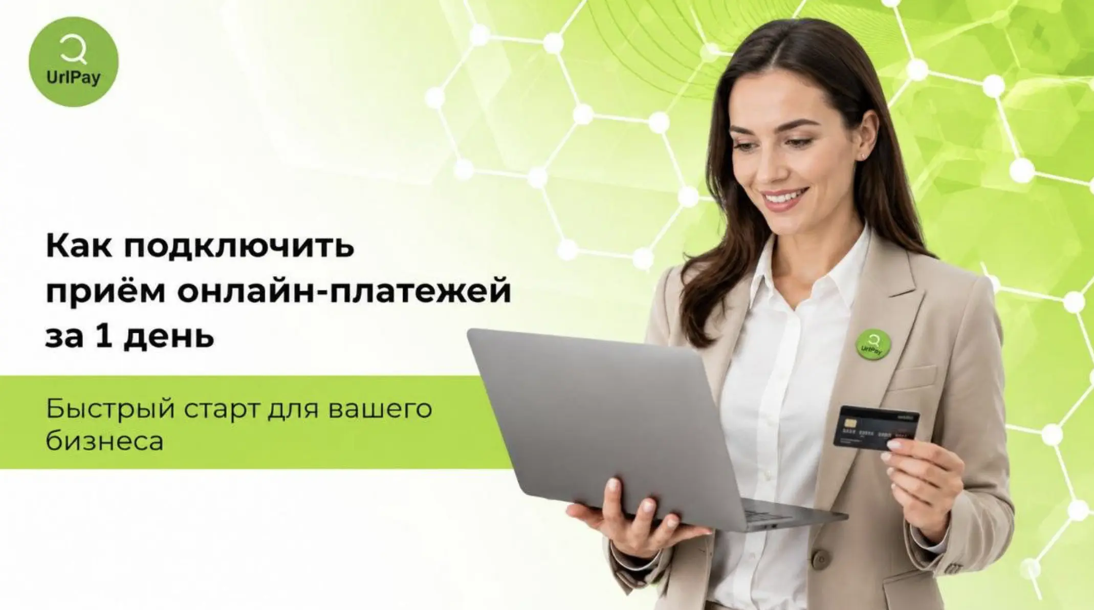Снимок экрана 2026-07-26 в 09.38.09.webp
