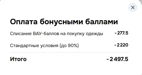 Снимок экрана 2026-07-30 160932.webp