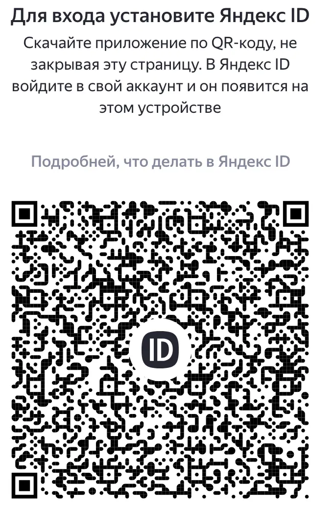 Снимок экрана 2026-08-06 в 23.21.01.webp