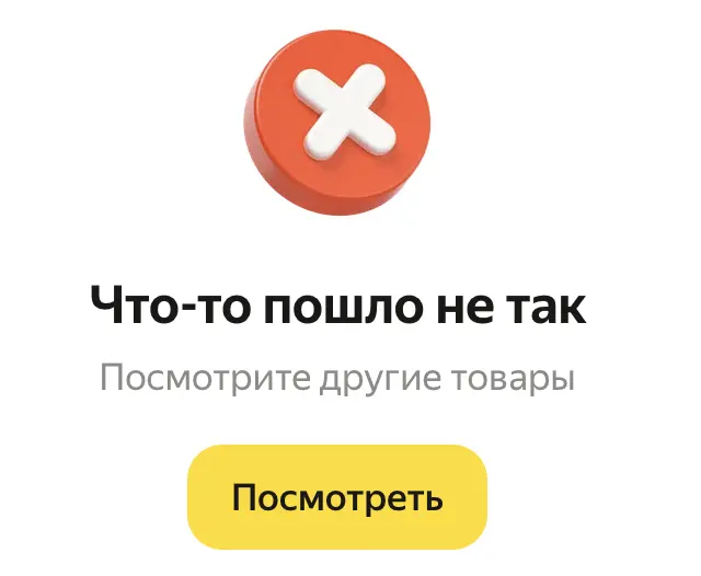Снимок экрана 2026-08-09 в 22.38.41.webp