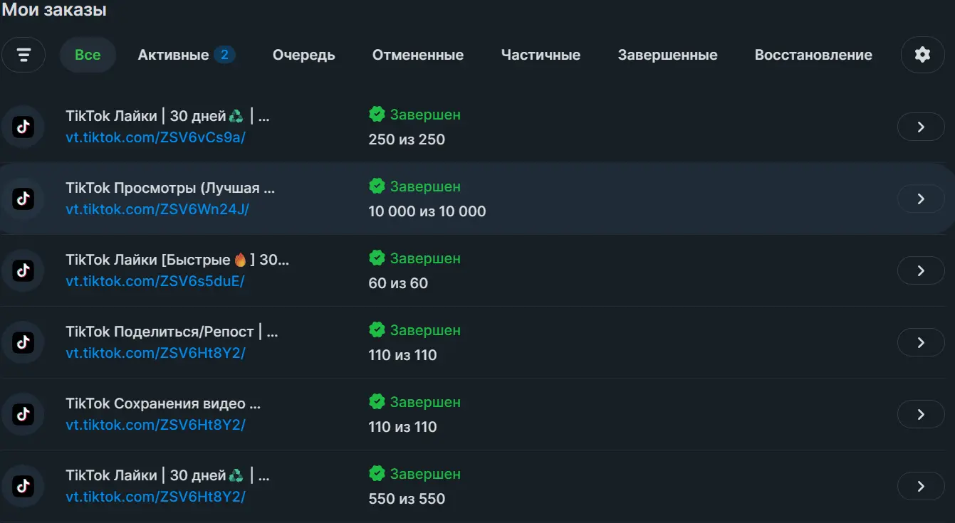 Снимок экрана 2026-08-18 113515.webp