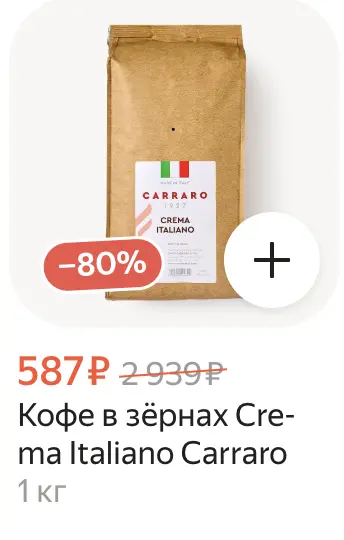Снимок экрана 2026-08-24 в 22.46.19.webp