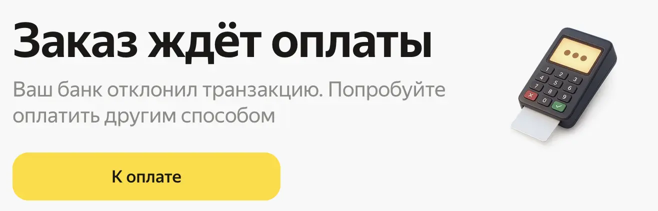 Снимок экрана 2026-08-28 в 13.01.35.webp