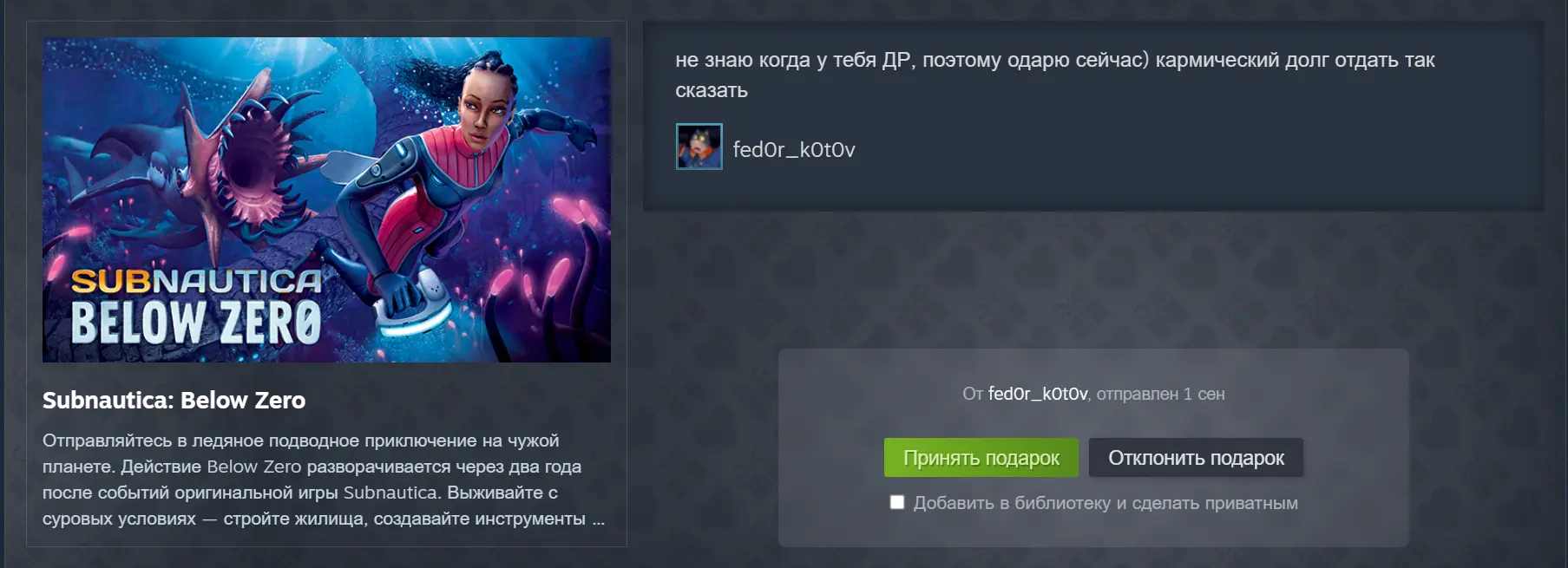 Снимок экрана 2026-09-05 124820.webp