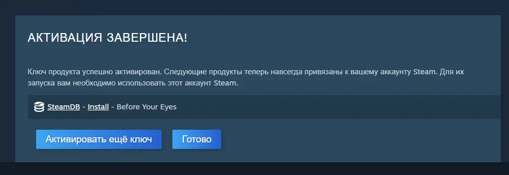 Снимок экрана 2026-09-23 190732.webp