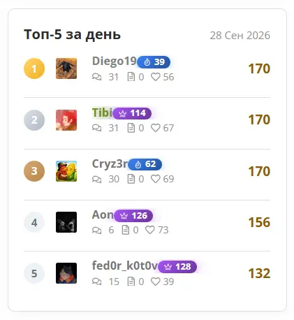 Снимок экрана 2026-09-29 072112.webp