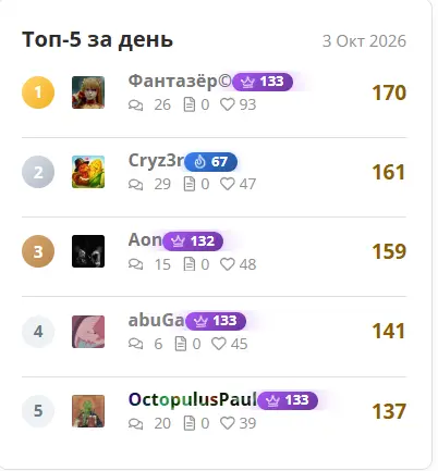 Снимок экрана 2026-10-04 083457.webp