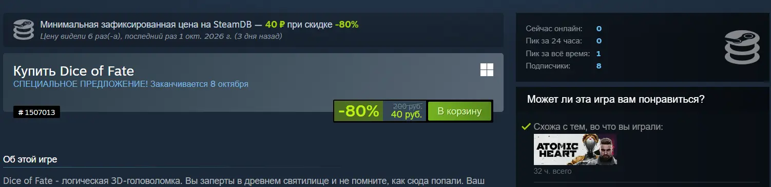 Снимок экрана 2026-10-04 145509.webp