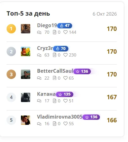 Снимок экрана 2026-10-07 072617.webp