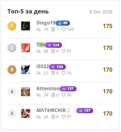 Снимок экрана 2026-10-09 063150.webp
