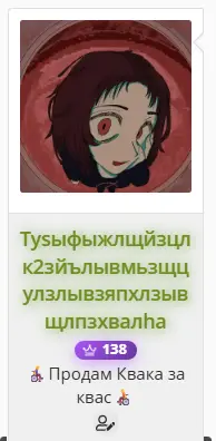 Снимок экрана 2026-10-09 121950.webp