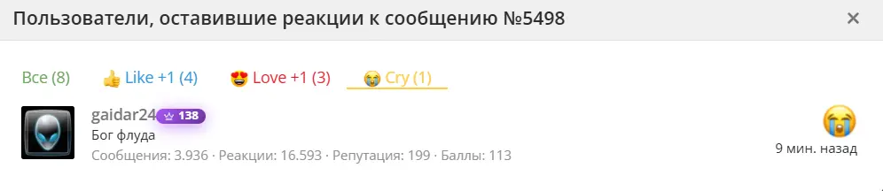 Снимок экрана 2026-10-09 175405.webp