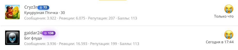 Снимок экрана 2026-10-09 185522.webp