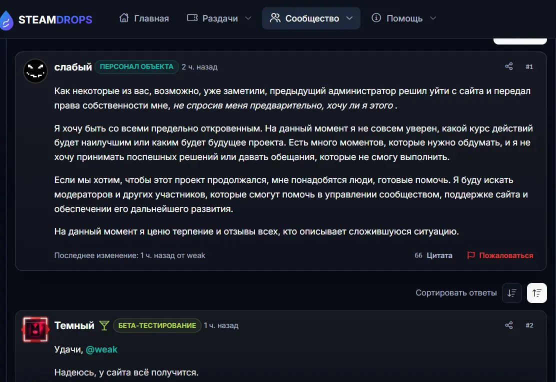 Снимок экрана 2026-10-10 151424.webp