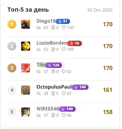 Снимок экрана 2026-10-11 093616.webp
