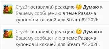 Снимок экрана 2026-10-12 193958.webp