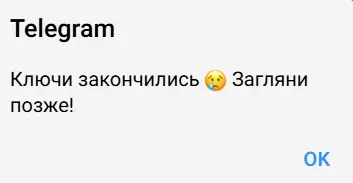 Снимок экрана 2026-10-13 220552.webp