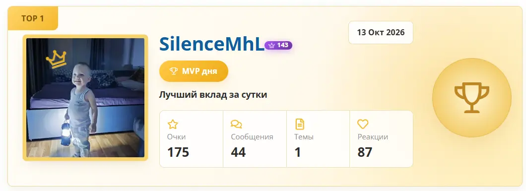Снимок экрана 2026-10-14 063102.webp
