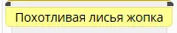 Снимок экрана 2026-10-16 155831.webp