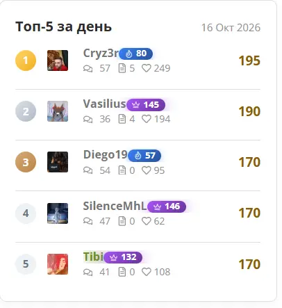 Снимок экрана 2026-10-17 091441.webp