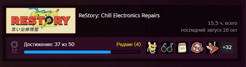Снимок экрана 2026-10-17 191631.webp