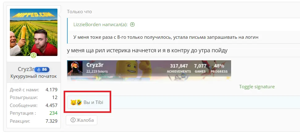 Снимок экрана 2026-10-23 190050.webp