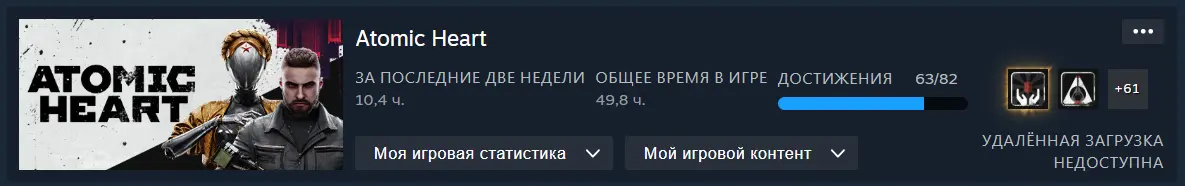 Снимок экрана 2026-10-26 142748.webp