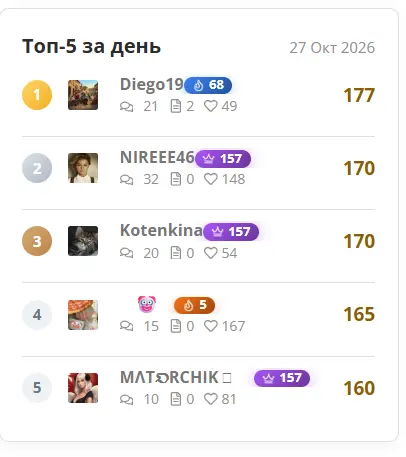 Снимок экрана 2026-10-28 150554.webp