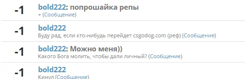Снимок экрана (24).webp