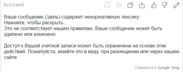 Снимок экрана (25).webp