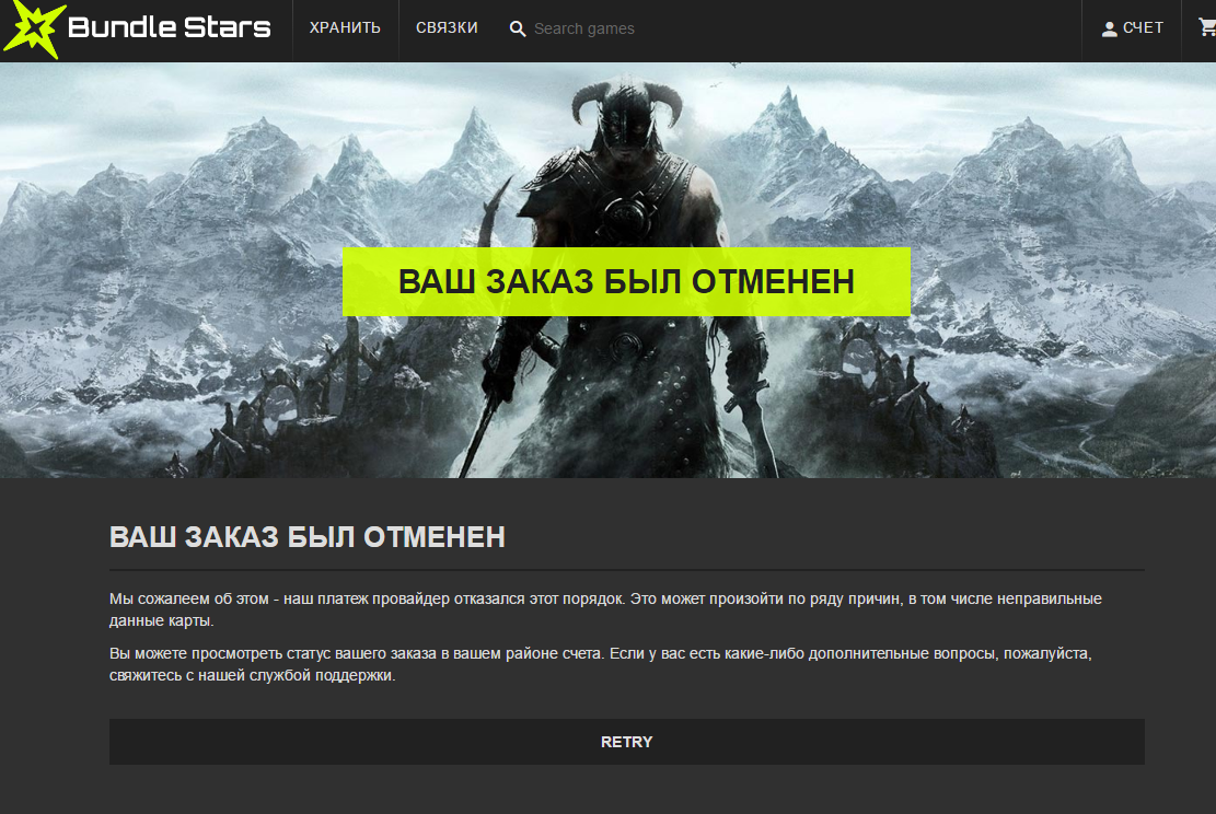 Снимок экрана (2758).webp