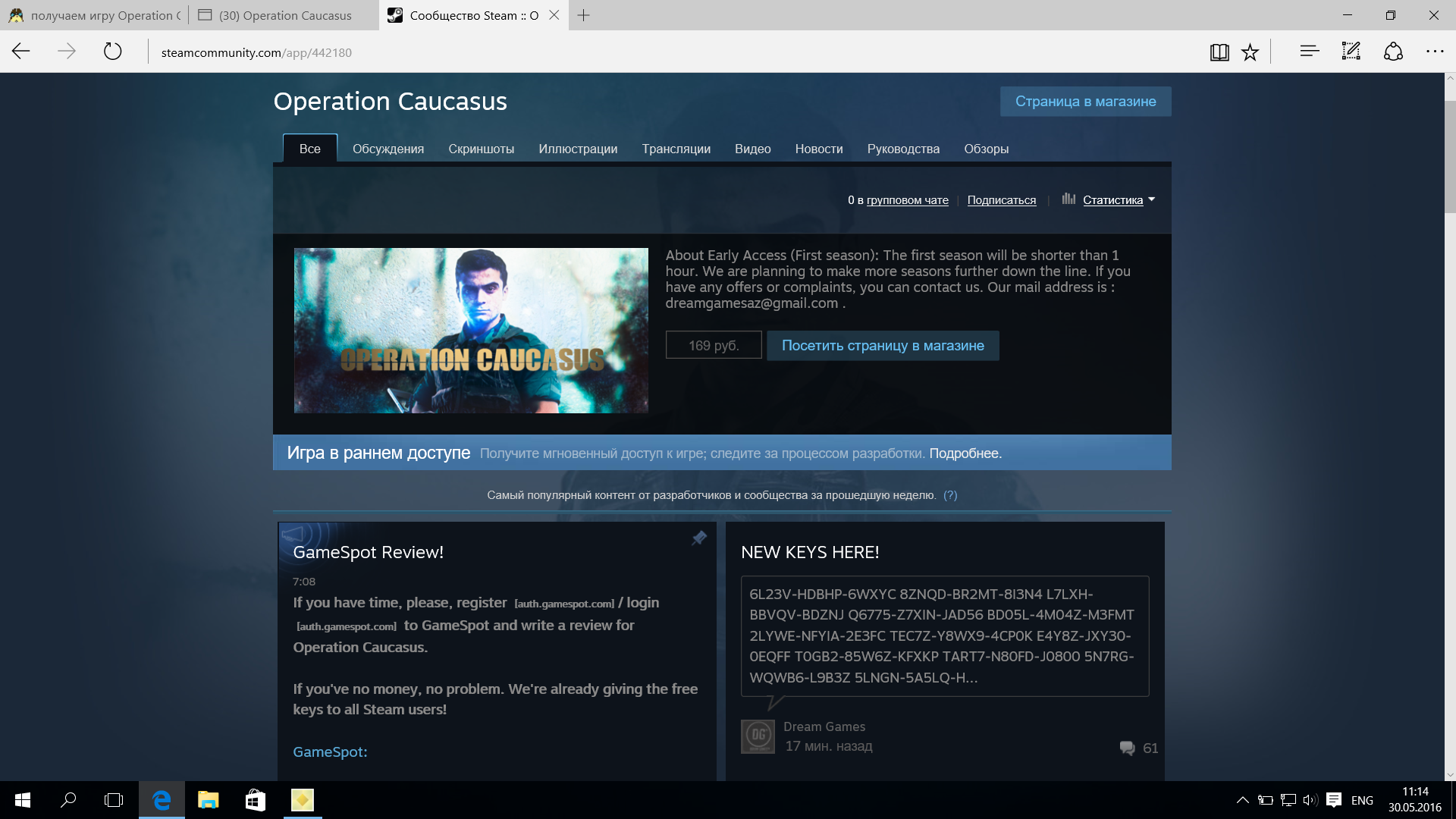 Снимок экрана (3).webp