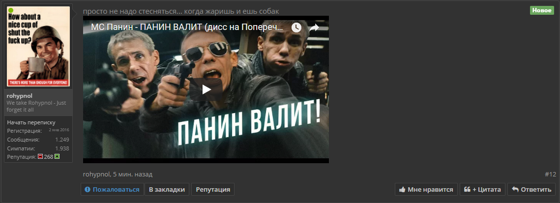 Снимок экрана (358).webp