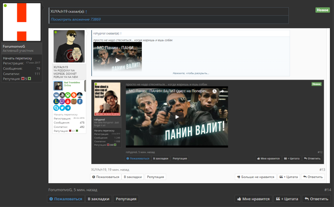 Снимок экрана (361).webp