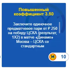 Снимок экрана (38).webp