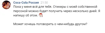Снимок экрана (39).webp
