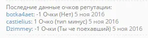Снимок экрана (4).webp