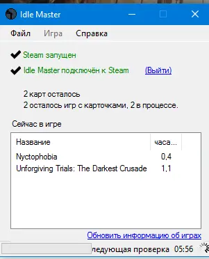 Снимок экрана (40).webp