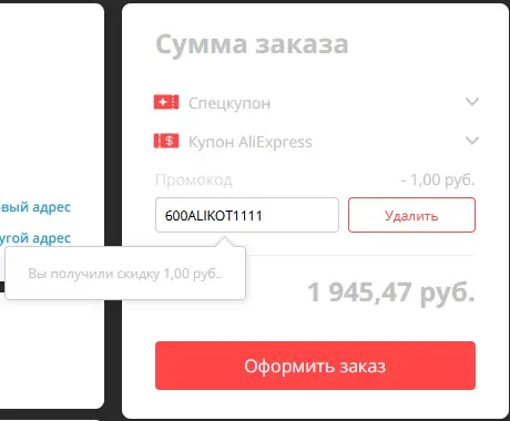 Снимок экрана (42).webp