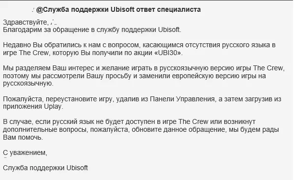 Снимок экрана (43).webp