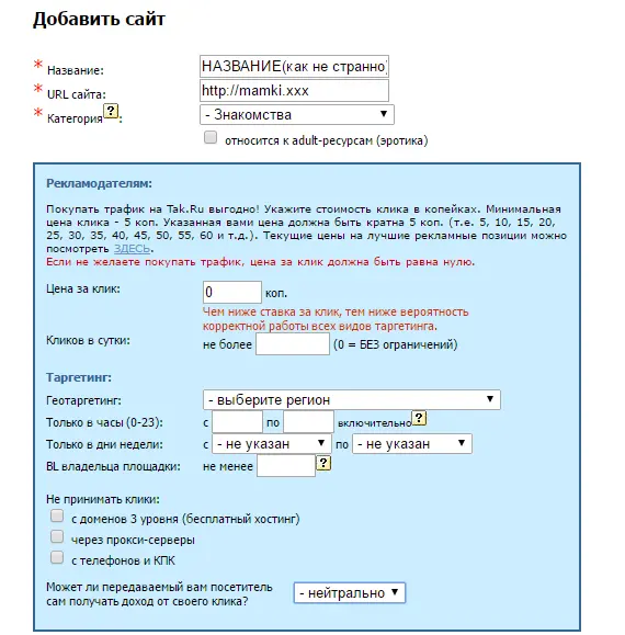 Снимок экрана (433).webp