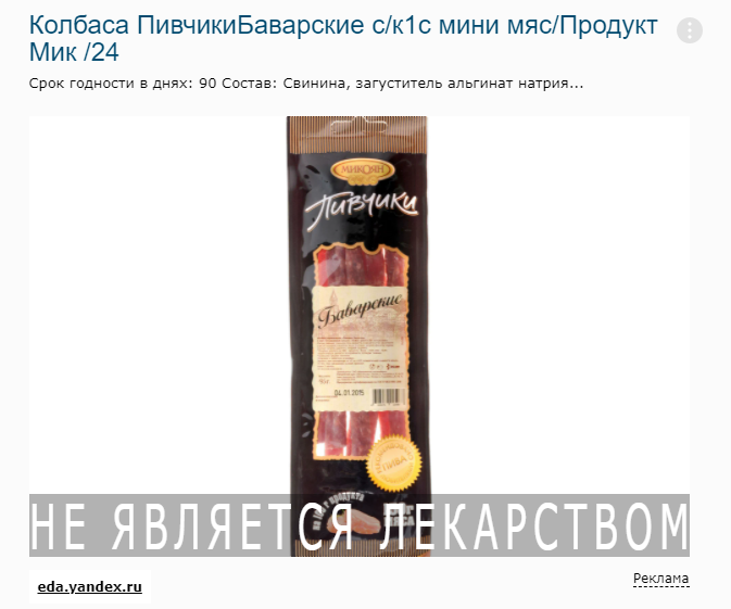Снимок экрана (456).png