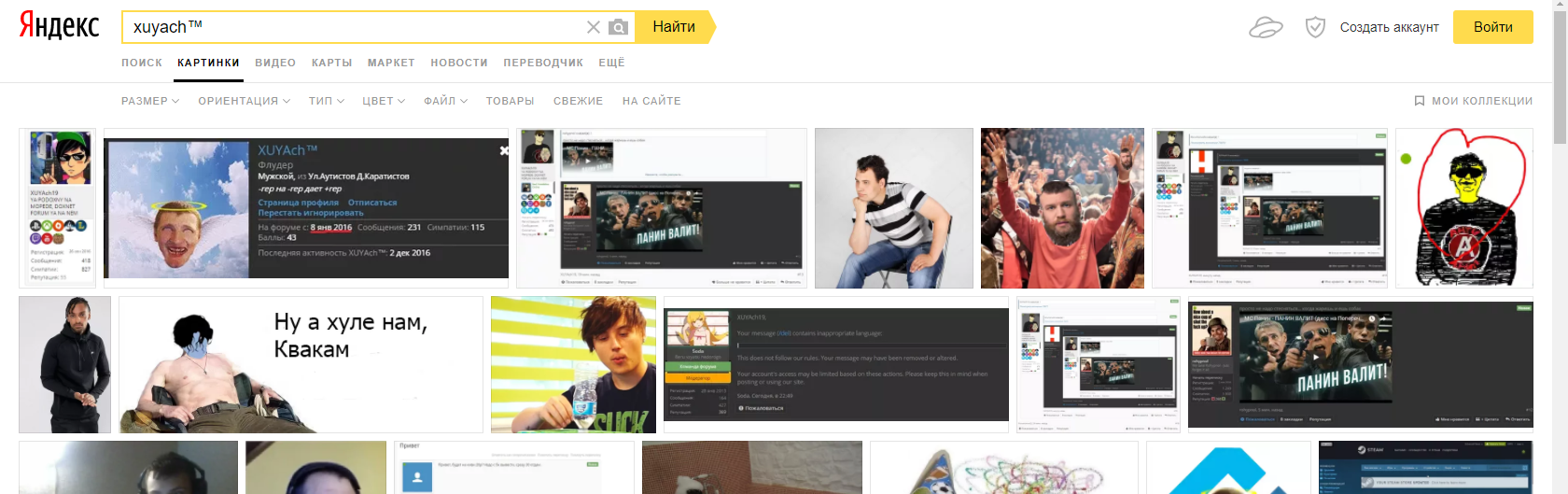 Снимок экрана (466).webp