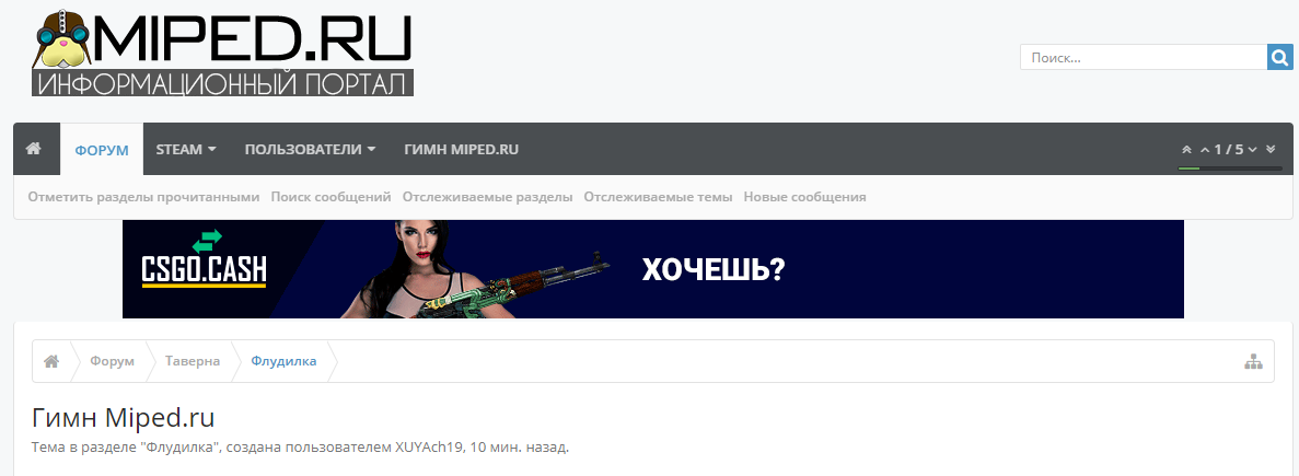 Снимок экрана (468).webp