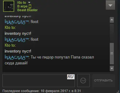 Снимок экрана (475).webp
