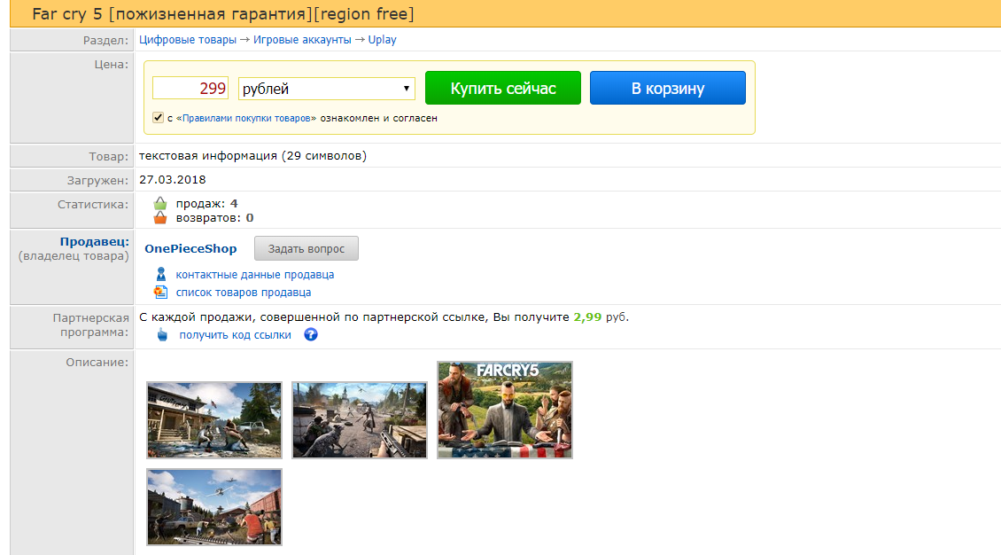 Снимок экрана (521).webp