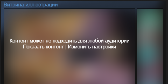 Снимок экрана (592).webp