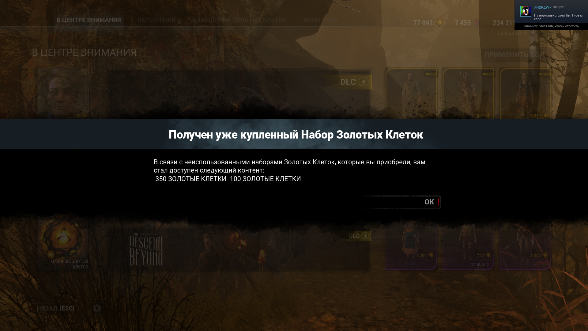 Снимок экрана (6).webp