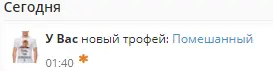 Снимок экрана (602).webp